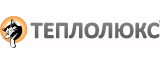 Теплолюкс