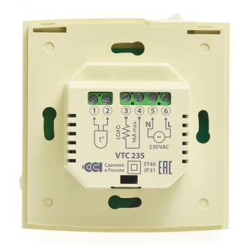 Терморегулятор AURA VTC 235 ivory